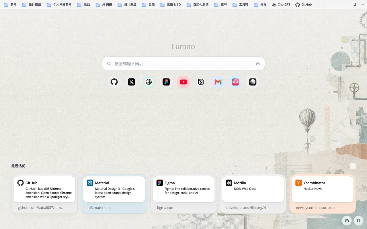 Lumno 新标签页截图:壁纸、搜索框与常用网站卡片
