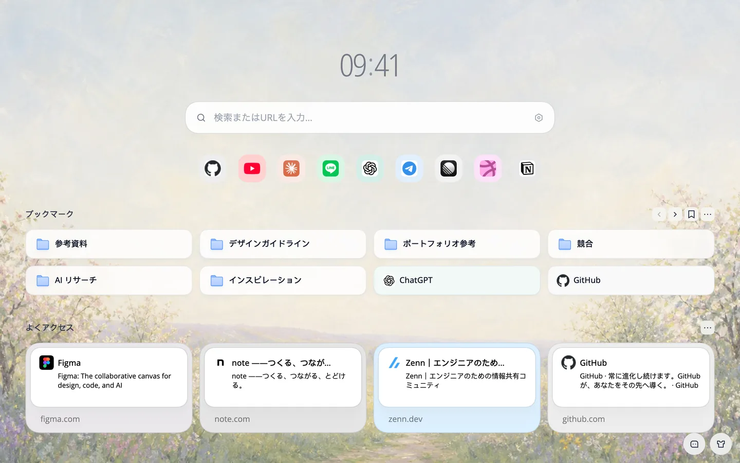 Lumno の新しいタブ。上に時計と検索ボックス、中央にショートカットとブックマークフォルダ、下によくアクセスするサイトが並び、背景は印象派の果樹園の壁紙