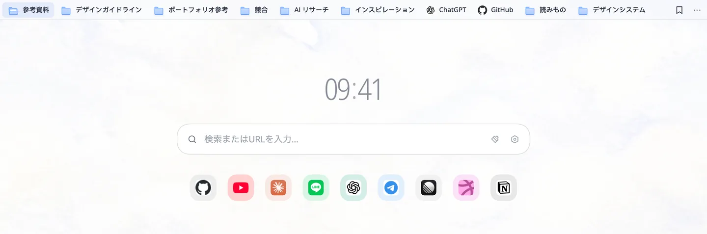 上部ブックマークバーのレイアウト。ブックマークフォルダが新しいタブの上部に一列で並ぶ