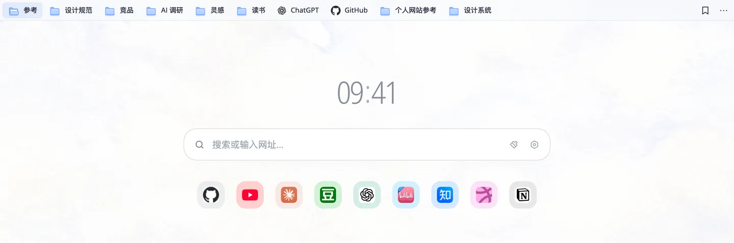 顶部书签栏布局，书签文件夹排成一行显示在新标签页顶部