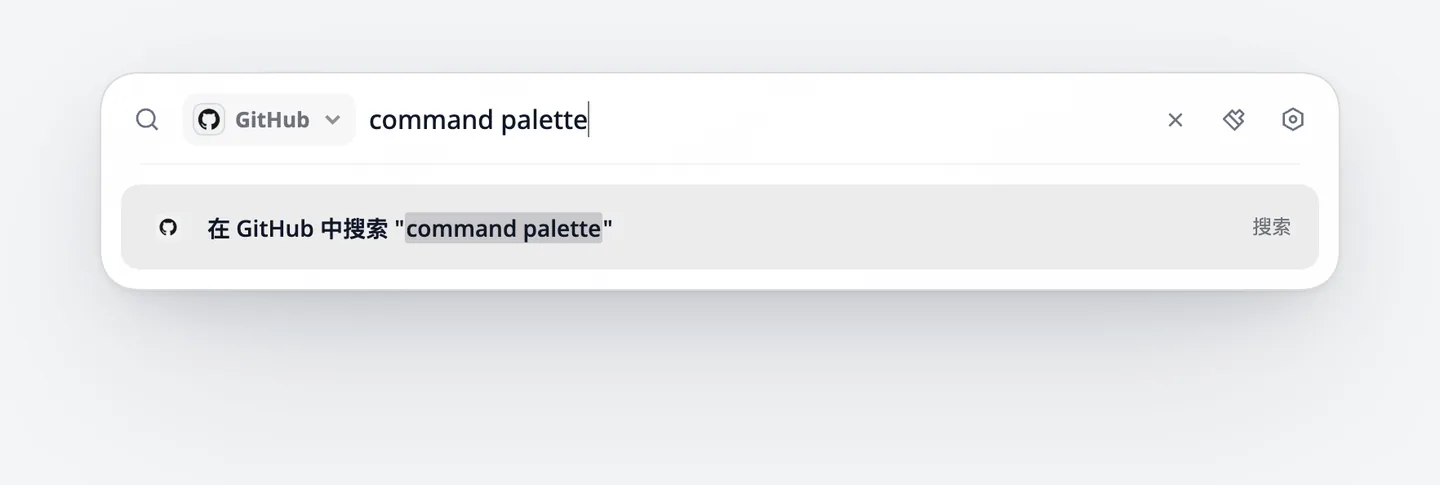 搜索框左侧显示 GitHub，输入 command palette 后，结果为“在 GitHub 中搜索 command palette”
