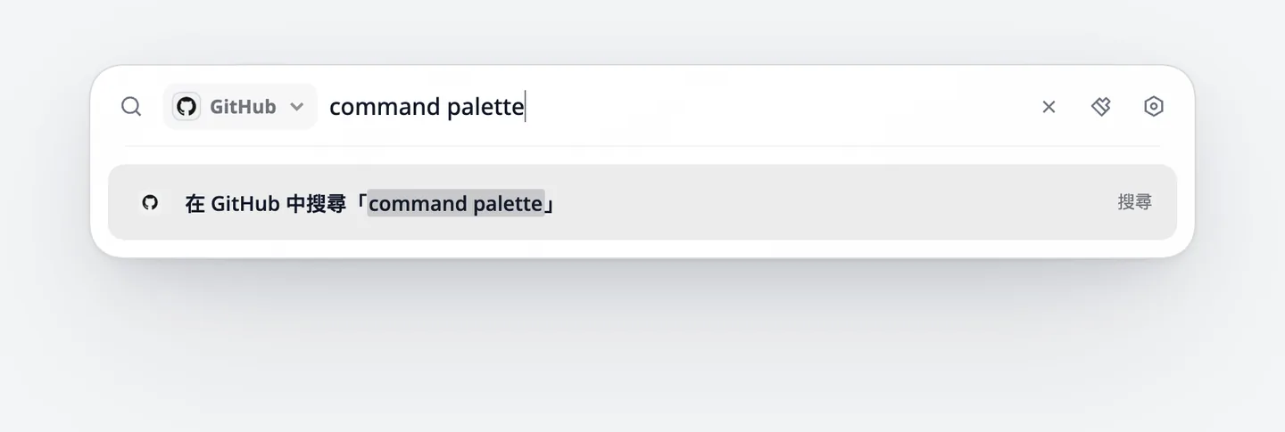 搜尋框左側顯示 GitHub，輸入 command palette 後，結果為「在 GitHub 中搜尋 command palette」